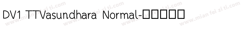 DV1 TTVasundhara Normal字体转换